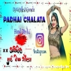 Hum Mile Nahi Aaib Padhai Chalata Pramod Premi Hitsong Bhojpuri Hard Dholki Remix Akhilesh Hi Tech Gonda 